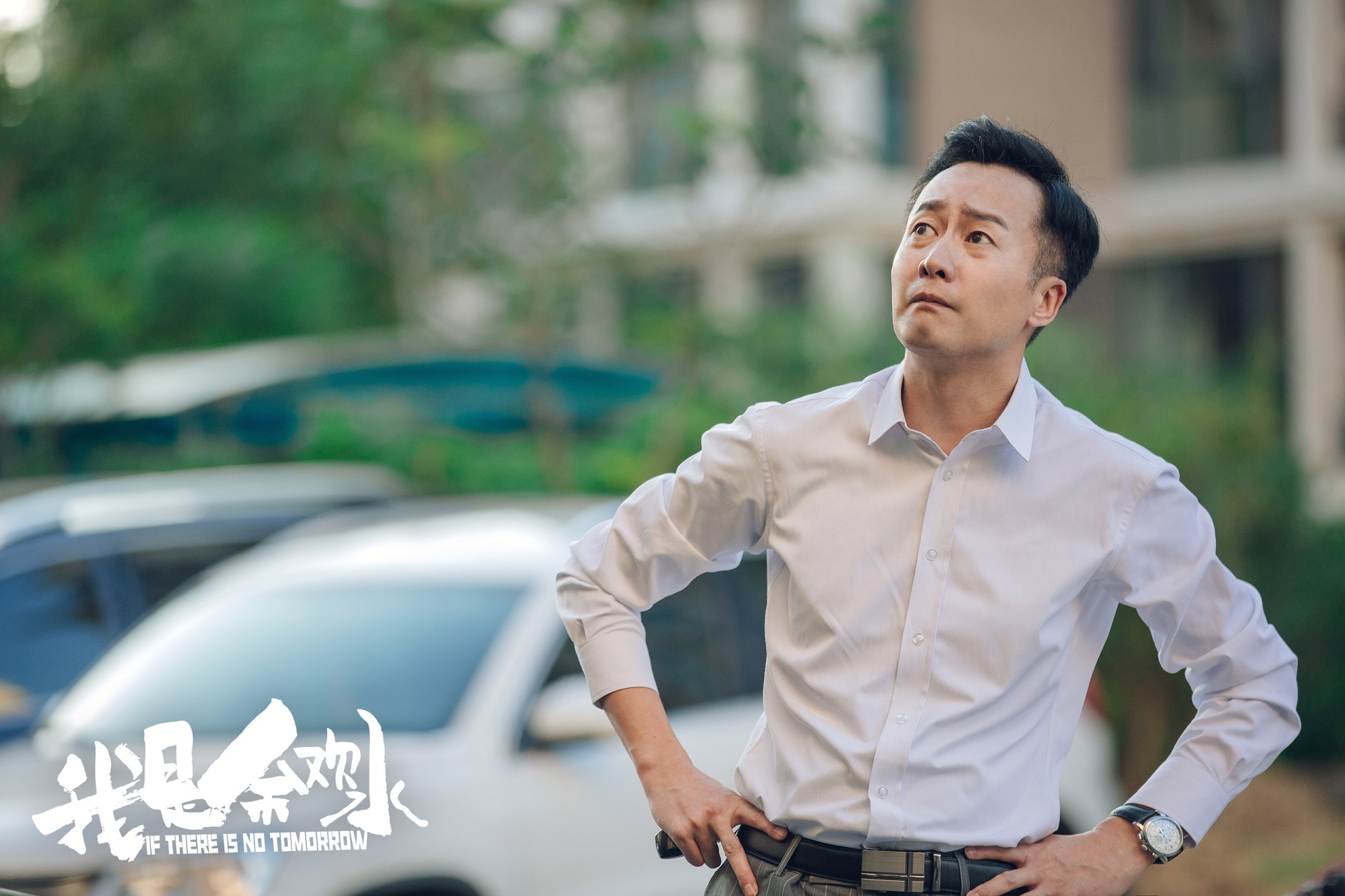 我是余欢水开播职场狼人岳旸狂虐郭京飞