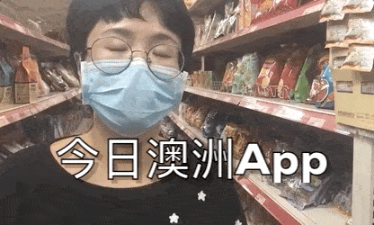 而像这样无私捐赠物资,在疫情之中甘愿奉献的华人身影在澳洲各地都