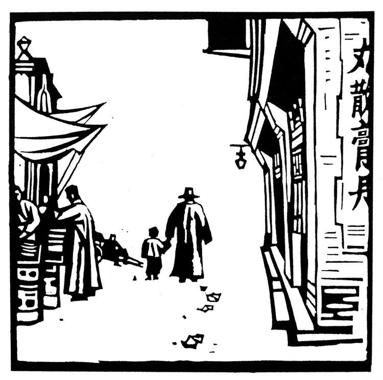 著名版画家插图艺术家高荣生逝世