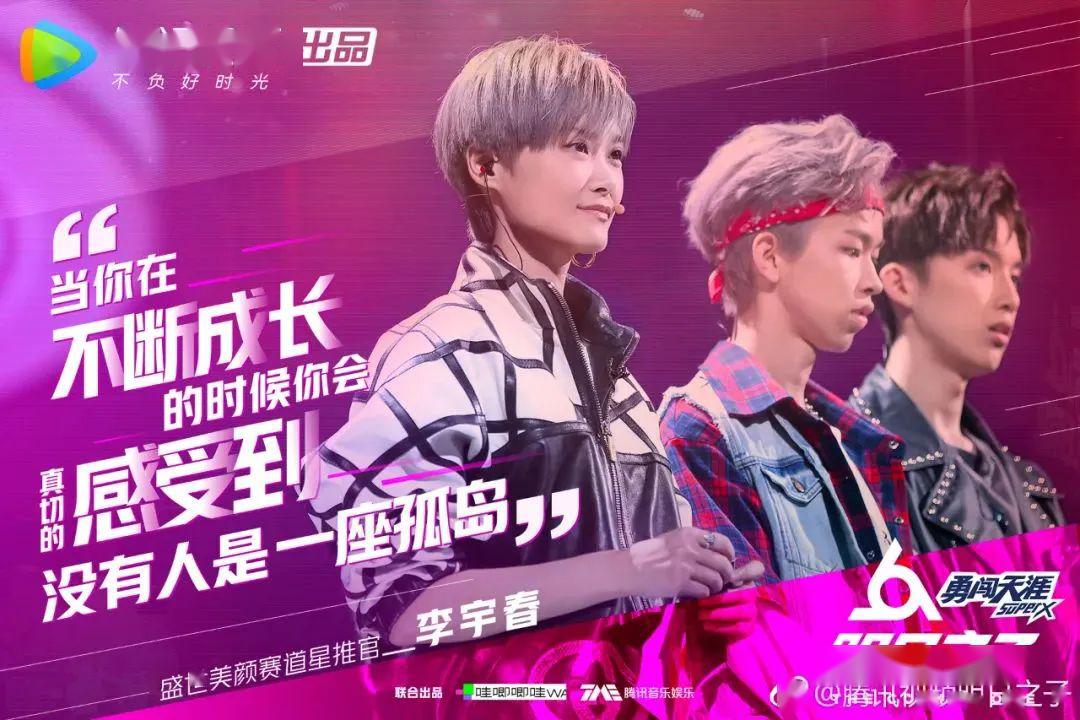 国产选秀导师为何总在排列组合