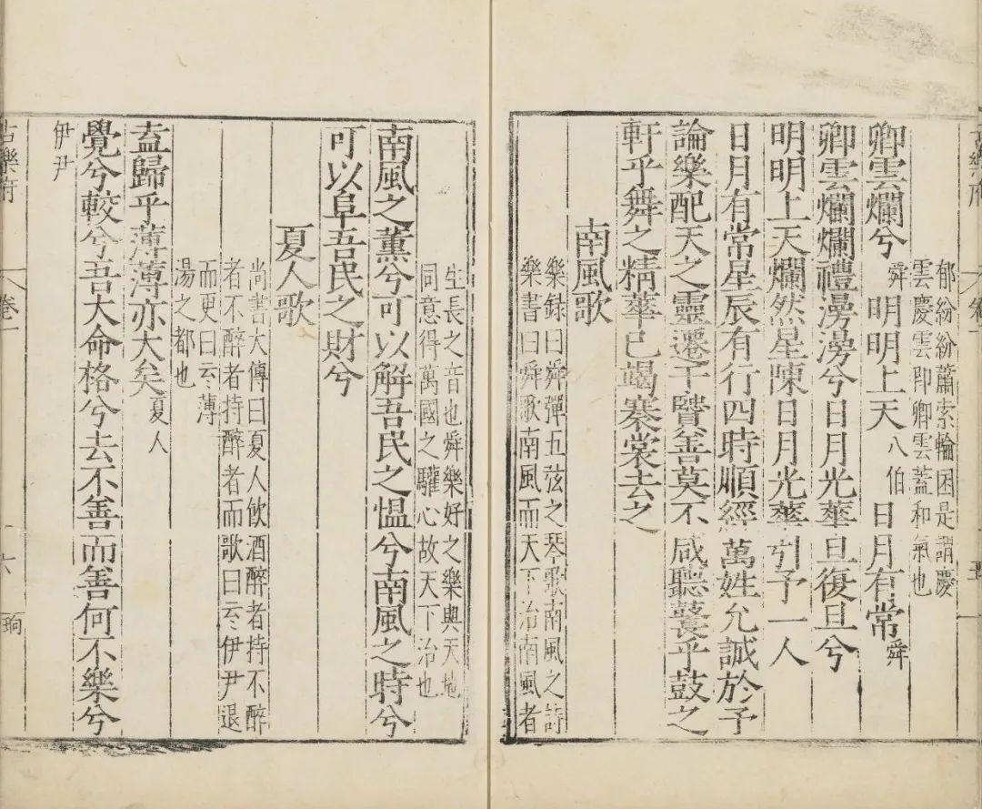 钱志熙丨辞章与诗歌