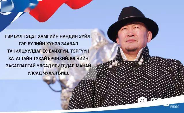 2000年,哈61巴特图勒嘎涉足政坛,先后担任蒙古国交通,运输,建筑和