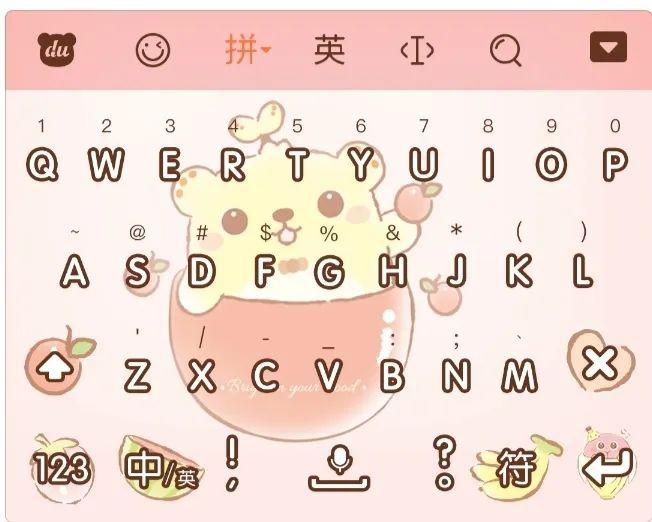 有没有戳中你的心呢这种萌萌的输入法皮肤生活有点甜可可爱爱可爱风你