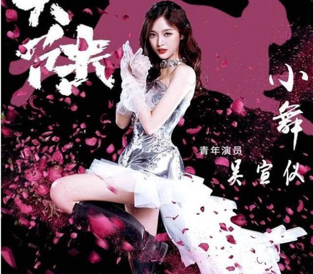 斗罗大陆简介变化大肖战领衔泰山七怪女演员令人期待
