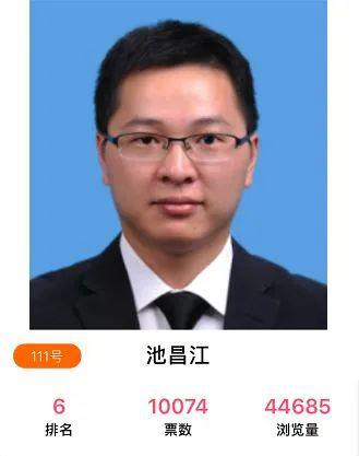 谁是你心中的三明青年先进快来pick明溪的他她