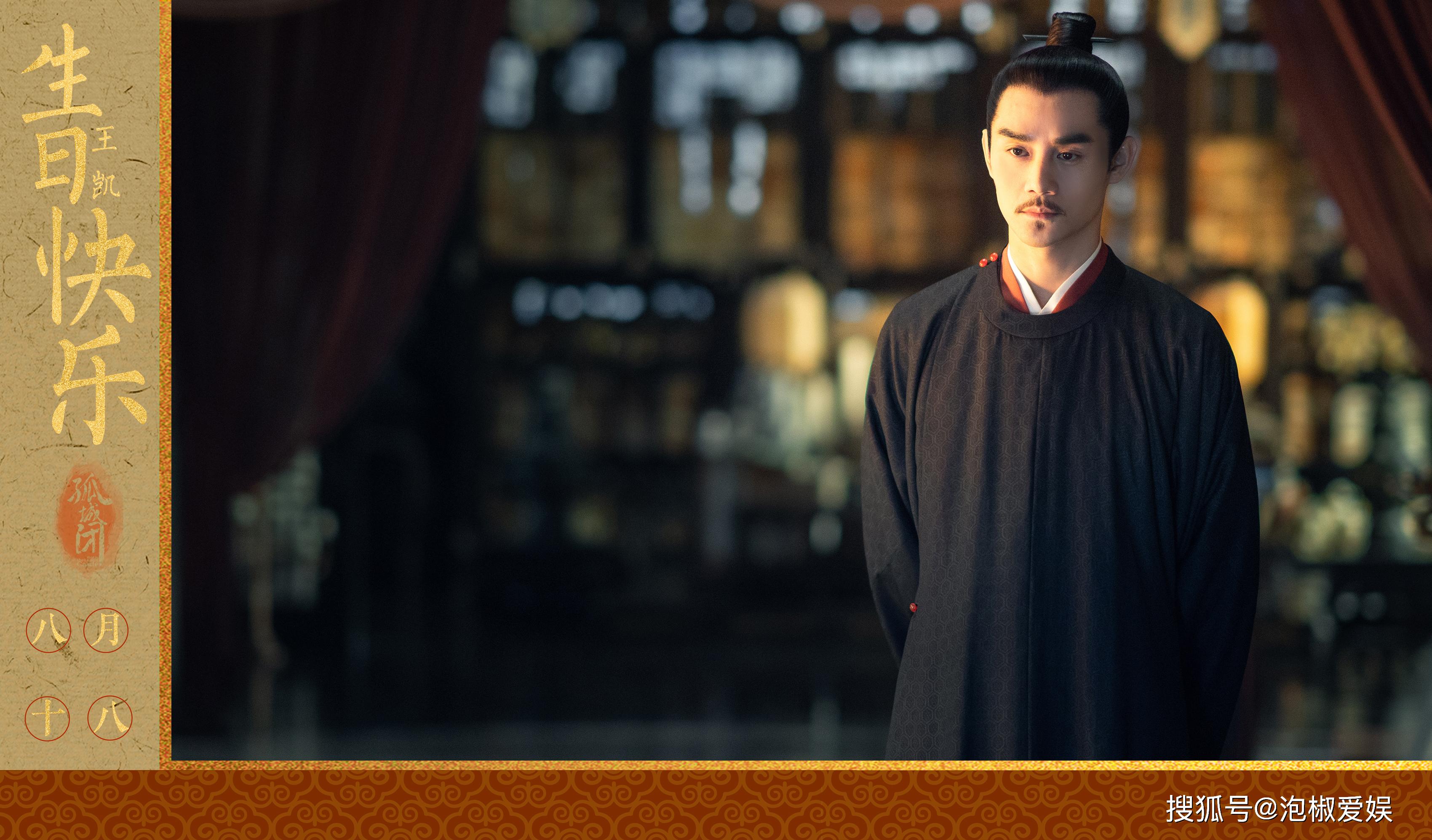 《清平乐》一统江山的宋仁宗,在婚姻上却是最失败的皇帝