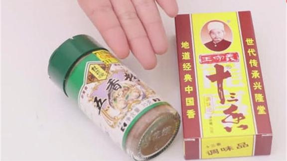 十三香和五香粉切记不要随便放好多人还不懂得尽早告知家里人