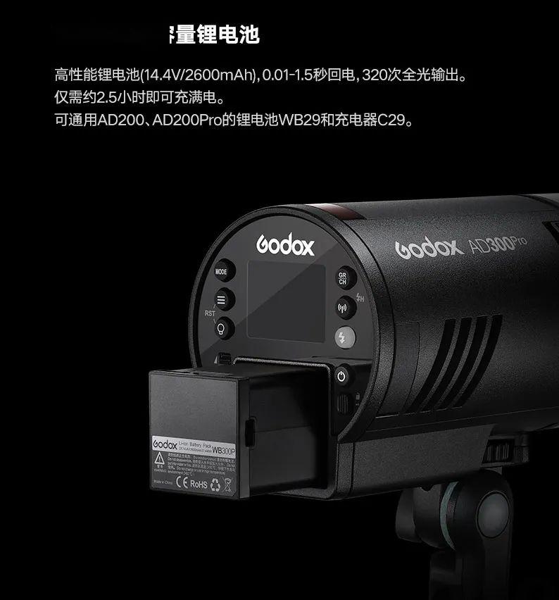 神牛ad300pro外拍灯上市神牛摄影器材专卖店欢迎您