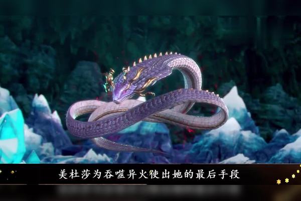 美杜莎涅盘重生,进化为远古七彩吞天蟒,萧炎:我对她爱不释手