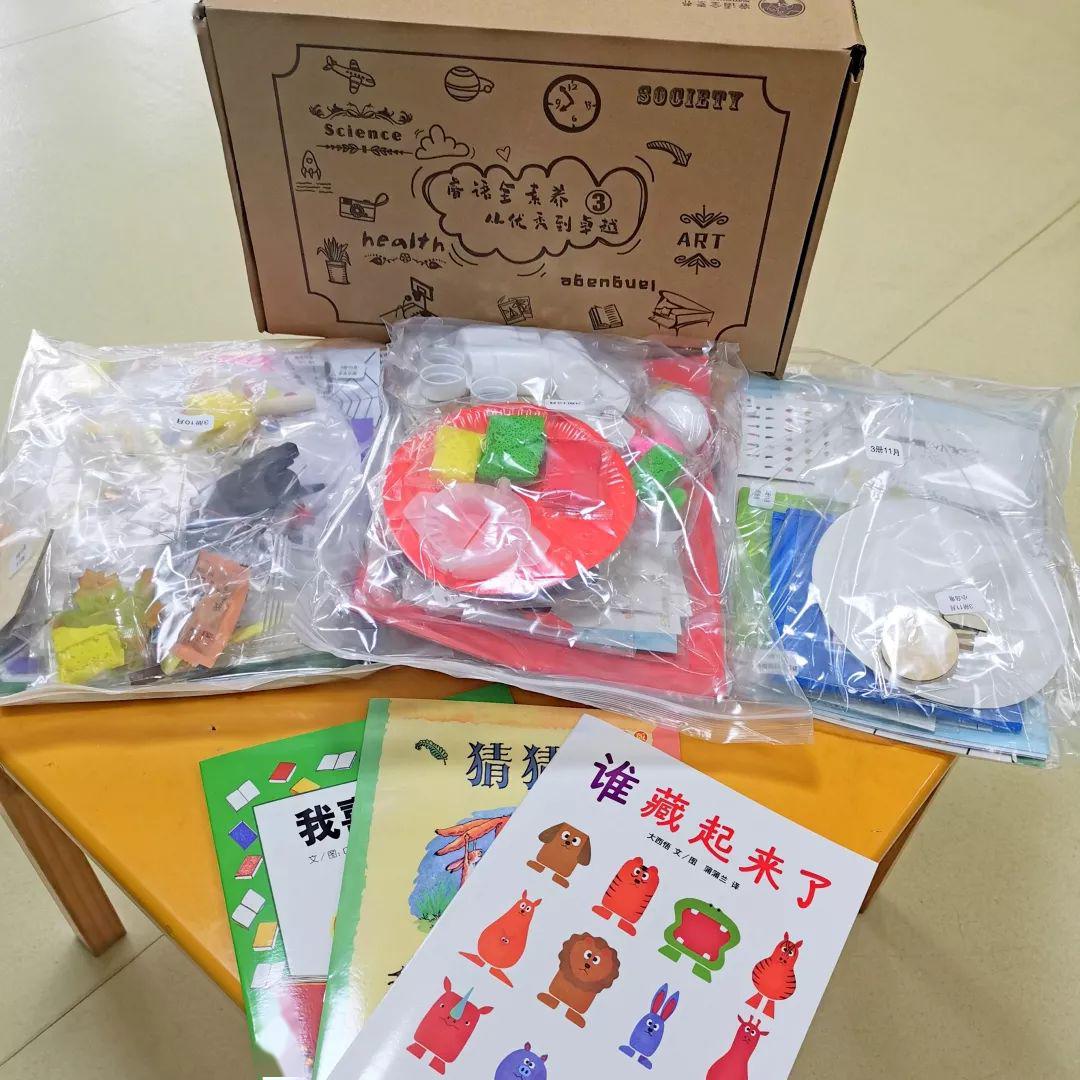 课程目标输睿语全素养的培养总目标;是以《指南》为基础目标的基础上