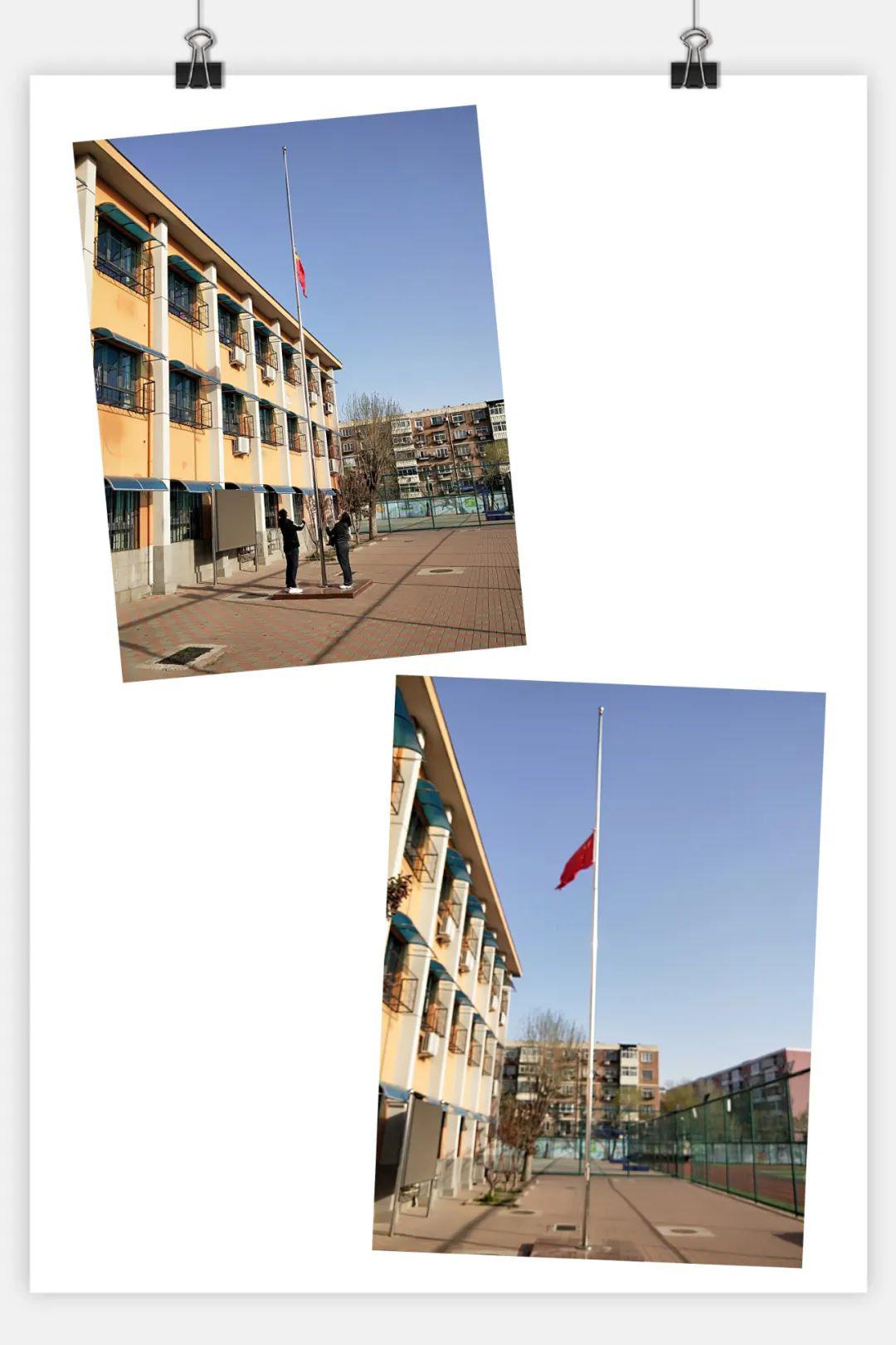 经验篇致敬英雄哀悼逝者嵩山道小学开展清明祭英烈主题教育活动