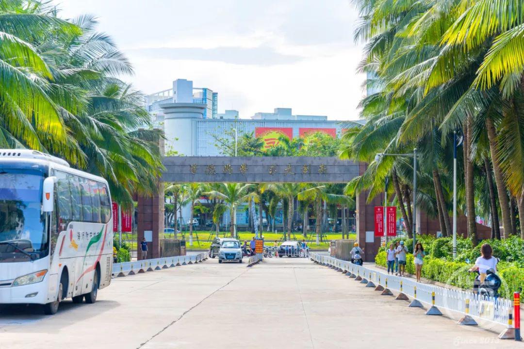 海南师范大学校门图片