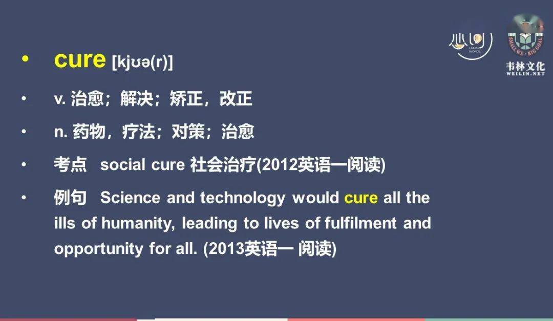 cure99disinfection n.