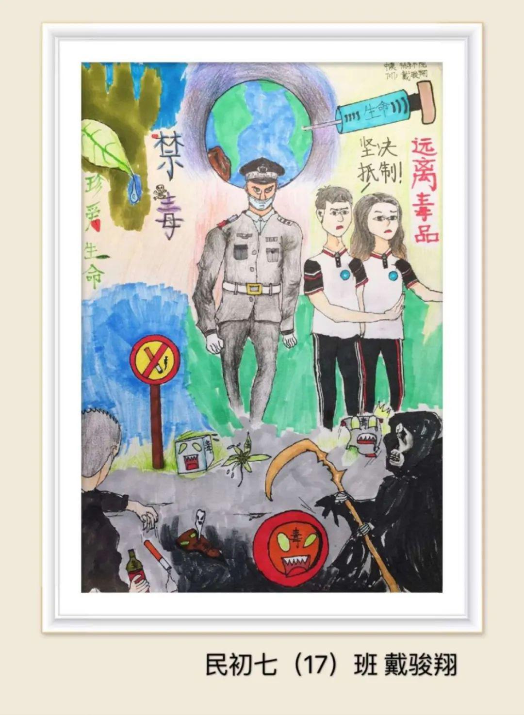 拒绝毒品,守护生活最初美好的样子——中澳学子优秀禁毒作品分享