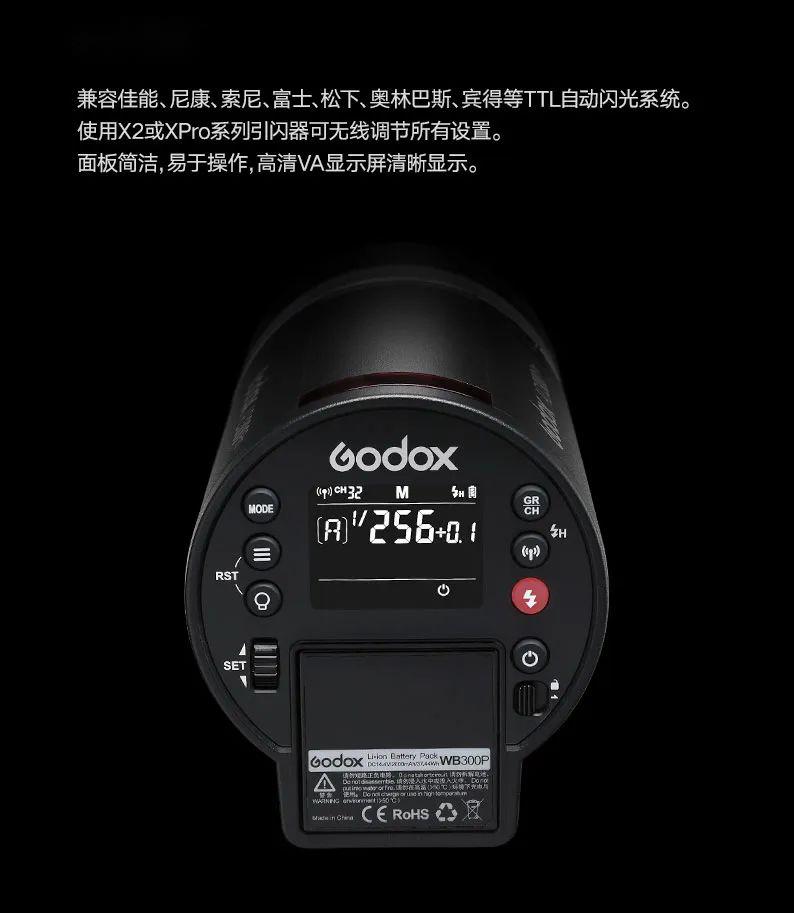 新品神牛ad300pro外拍灯上市发售