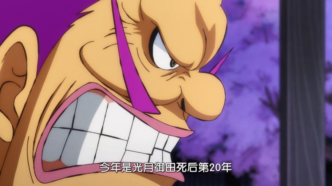 海贼王927集乔巴为大妈取名黑炭大蛇显露果实能力