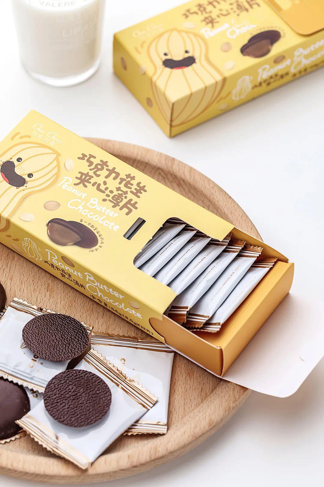 镜头切换到春光乍泄下的野餐