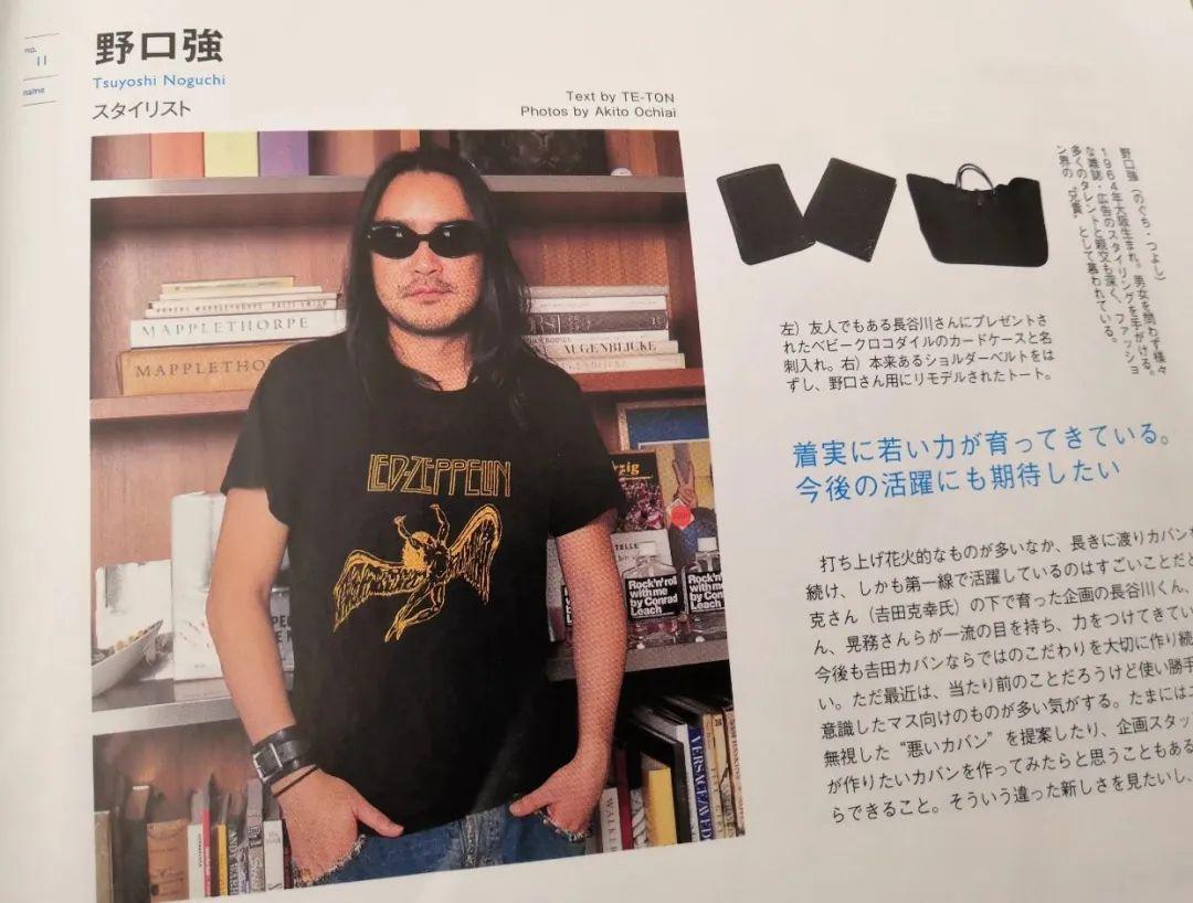 大久保笃志:作为另一位日本殿堂级别的造型师,他认为与吉田先生相遇是