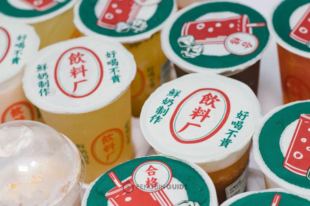 喜茶副牌来了便宜又好喝戳进来看我们的大实话