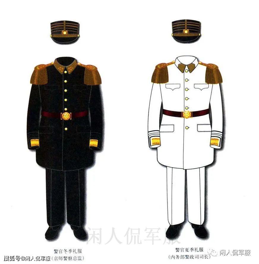 民国警察警服图片