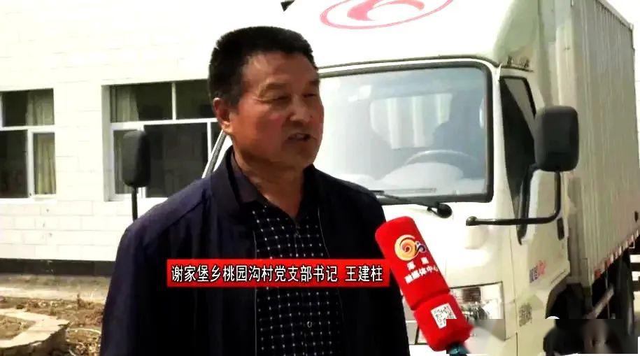 涿鹿县南山区谢家堡乡桃园沟村党支部书记王建柱村子里只提供一个场地