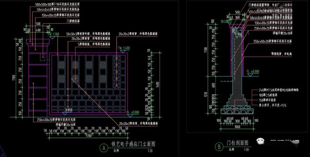 統籌考慮藝術與功能結合佈局五礦某高端地產項目大區景觀全套施工圖