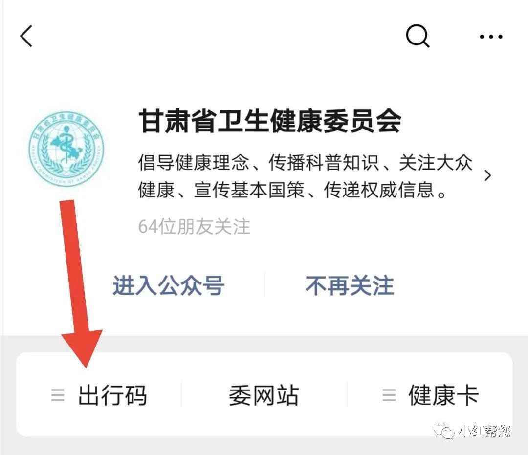 所有人,兰州中川国际机场公布最新旅客出行指南_甘肃省
