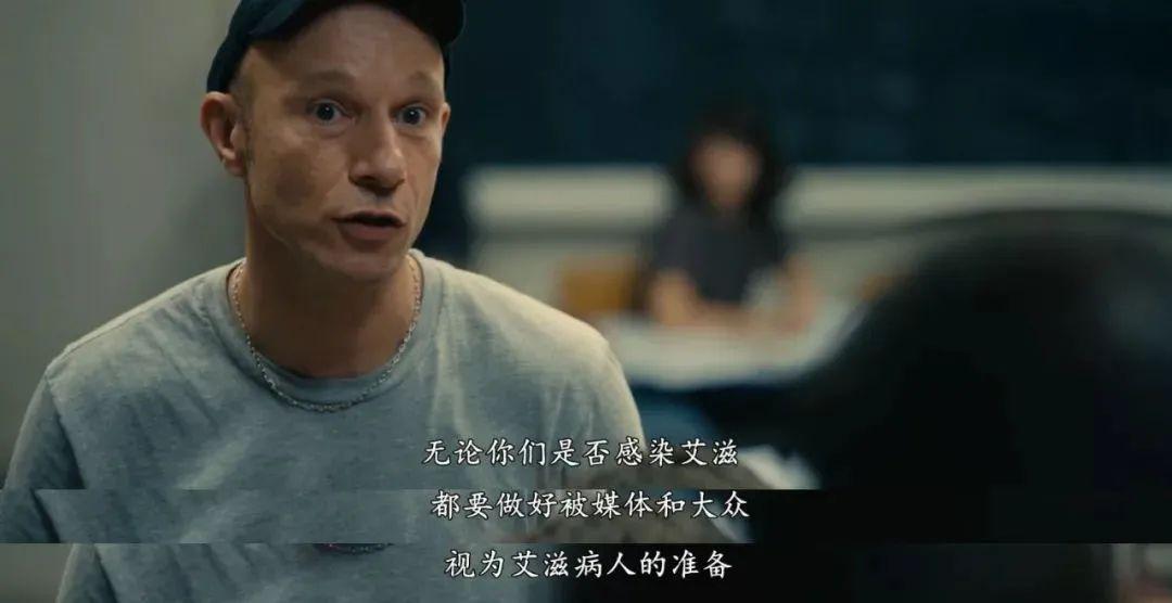 电影《每分钟120击》这些年,因为信任,一个个艾滋病患者向我倾诉