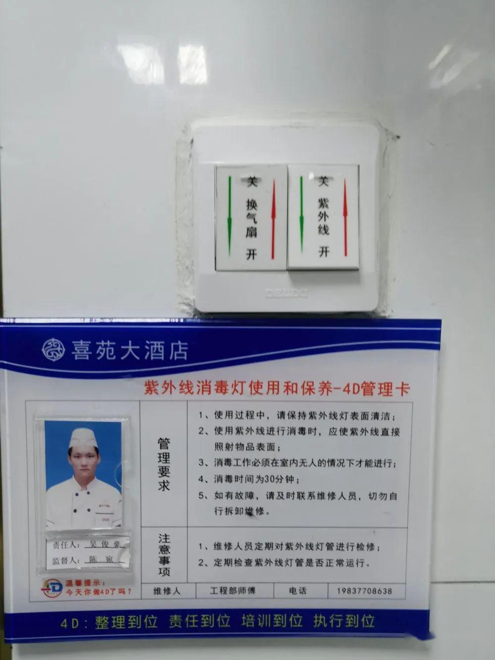 金明厨具 4d厨房工程专题分享篇(二)