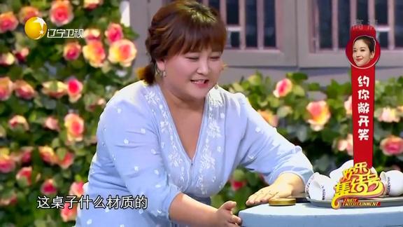 喜剧小品花房姑娘贾玲插足抢男友闹趣事各出奇招