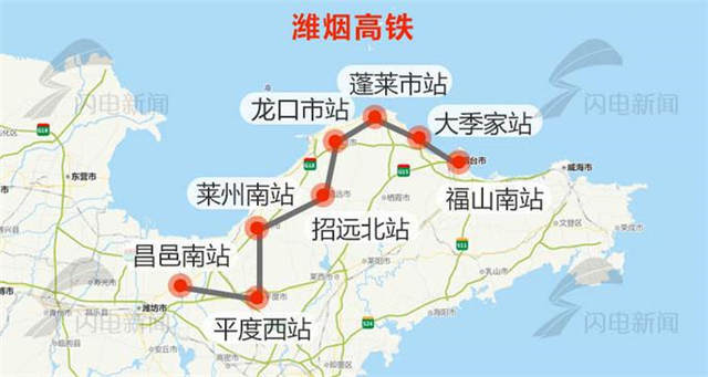 都将新增高速铁路根据规划,潍烟高铁在青岛市境内除了设平度西站外,还