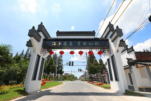 民宿陆续开门迎客崇明农旅小镇等你来玩