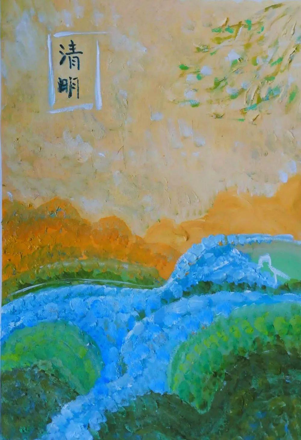 唯美书画协会清明节主题活动