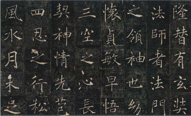 501专业基础碑帖临摹20152019年西安美术学院书法学考研真题解析