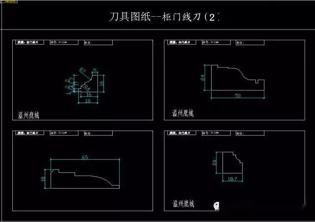 cad刀具图纸带尺寸图片