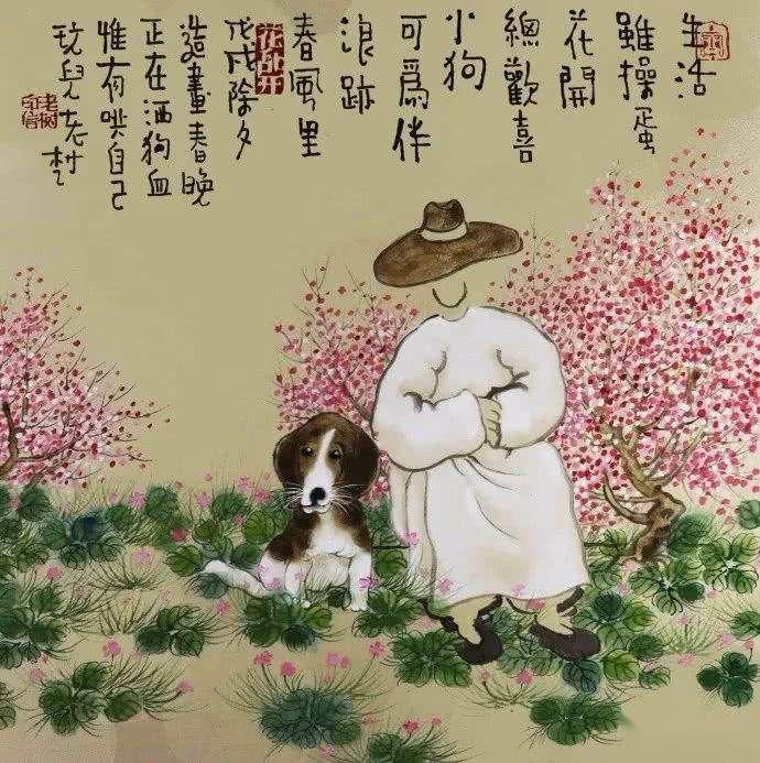 江城子苏轼老夫聊发少年狂左牵黄右擎苍