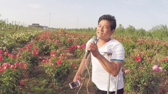 残疾歌手王合全煞有情调九百九十九朵玫瑰献给天下好妻子