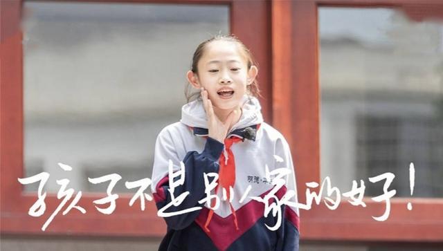 别人家的孩子pk别人家的父母家长和孩子来啊互相伤害啊