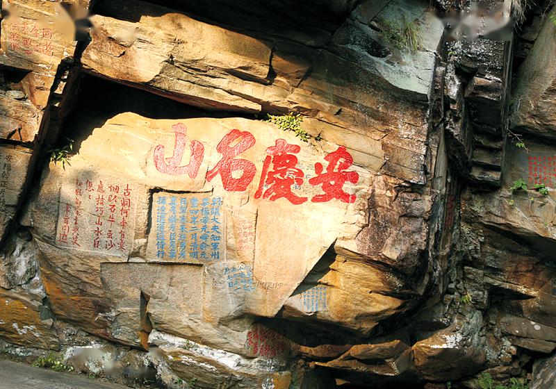 石牛古洞悠然漫步山谷流泉谈笑古今