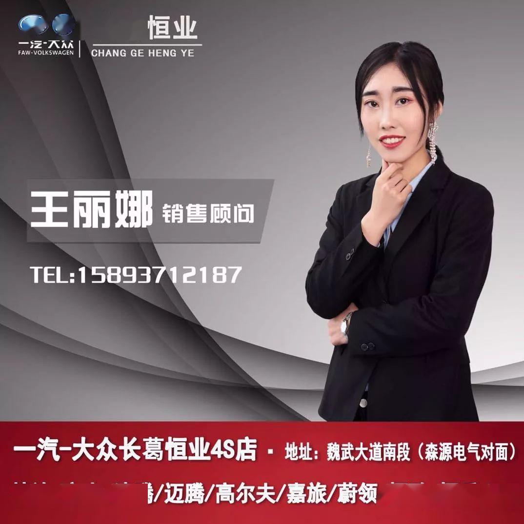 2020年3月销售冠军服务明星榜单出炉了