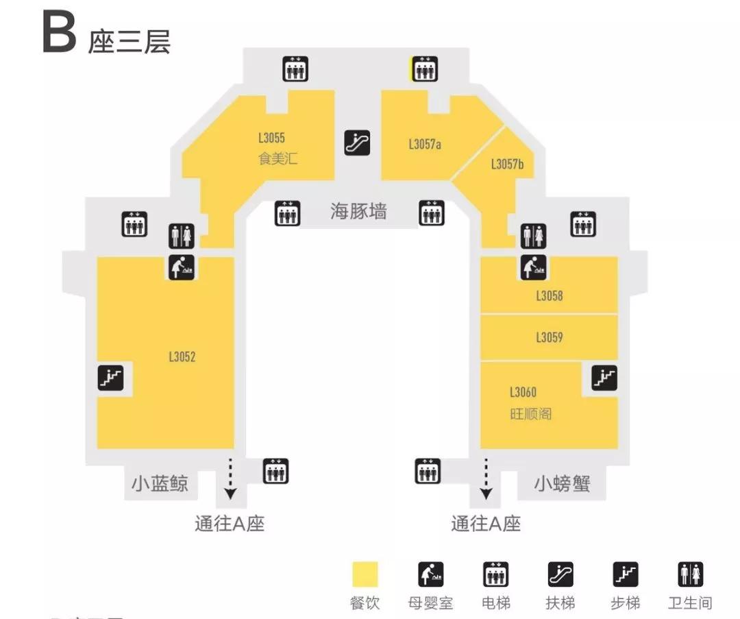 经营调整乐多港奥莱2月13日暂停营业3年相伴愿愈加美好