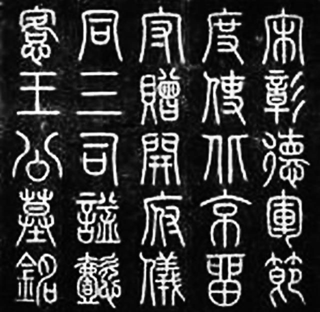 出土一墓碑,揭开第一才女身世,或解释了宋史一重大历史谜团_李清照