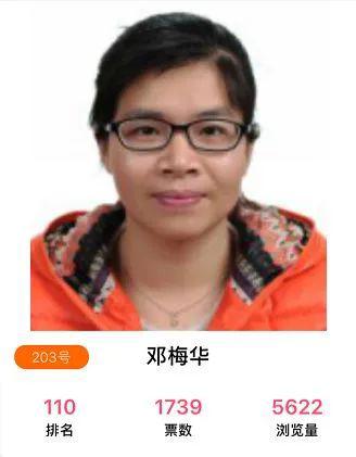 谁是你心中的三明青年先进快来pick明溪的他她