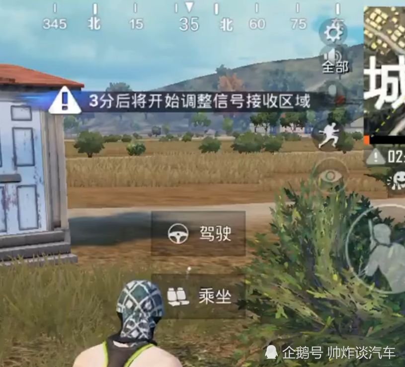 和平精英厕所人脸图背后的诡异故事