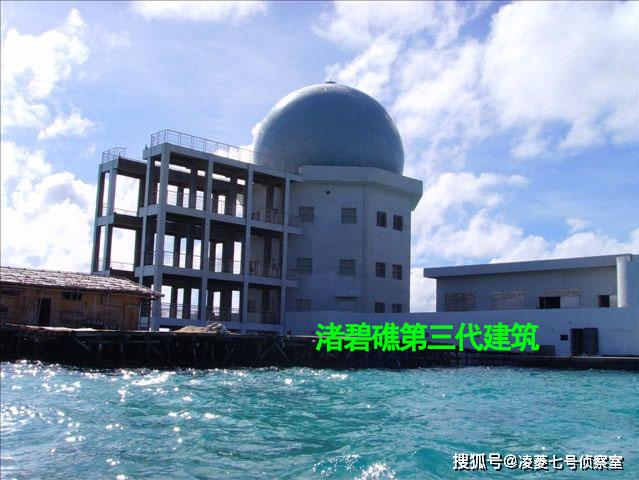 南海渚碧礁上的建筑共经历了四次变迁,最终变身为岛,四代高脚屋详细