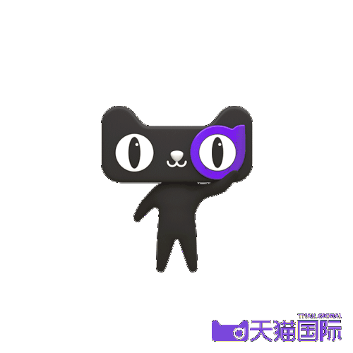 四个阶段一步到位店企帮解读天猫国际入驻全流程