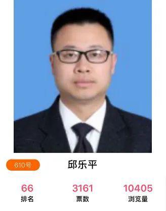 谁是你心中的三明青年先进快来pick明溪的他她