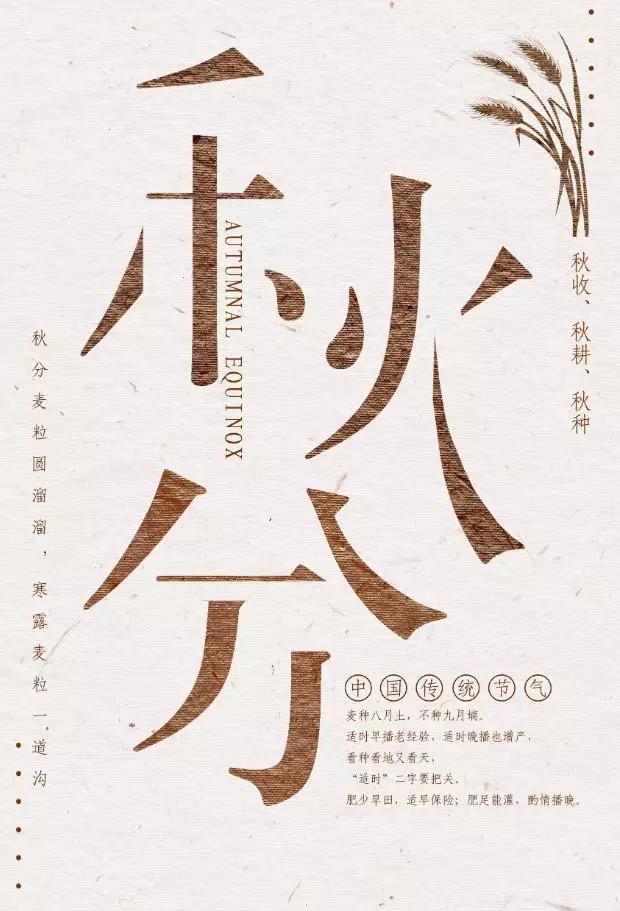 ppt字体设计/ppt字体效果设计