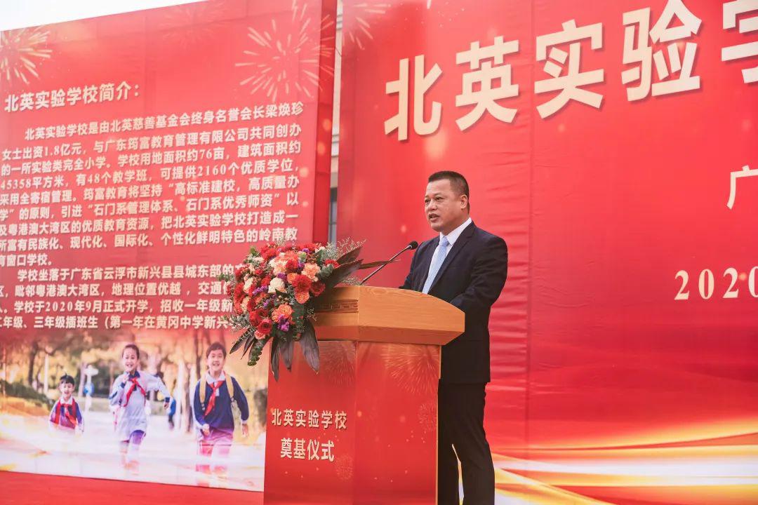 董事长叶建兴先生致辞北英慈善基金会终身名誉会长梁焕珍女士在致词时