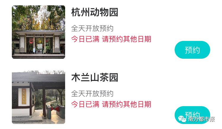 包含北京陪诊服务收费	全国服务-收费透明贩子联系方式_全天在线急您所急的词条